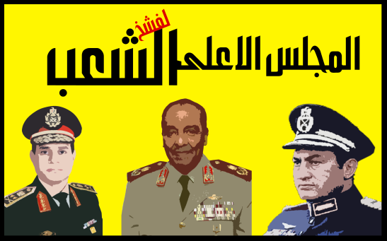 المجلس الاعلى لفشخ الشعب HQ : http://store1.up-00.com/Aug13/mT985769.png